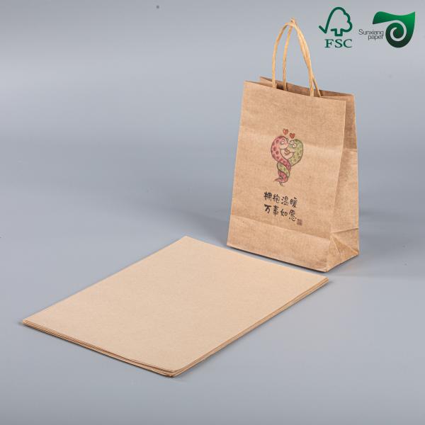 High Strength Brown Kraft Paper Food Grade Bag Paper FSC Certified 60gsm 70gsm