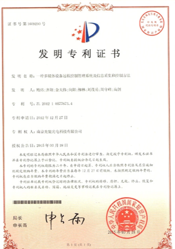 Tallpic Intelligence Technology Certifications