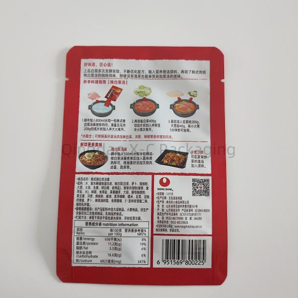 Zipper Food Reusable Stand Up Bag Plastic Packaging Self Standing Pouches Customized