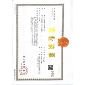 SHANGHAI YIHEHUA IMPORT AND EXPORT CO,. LTD Certifications
