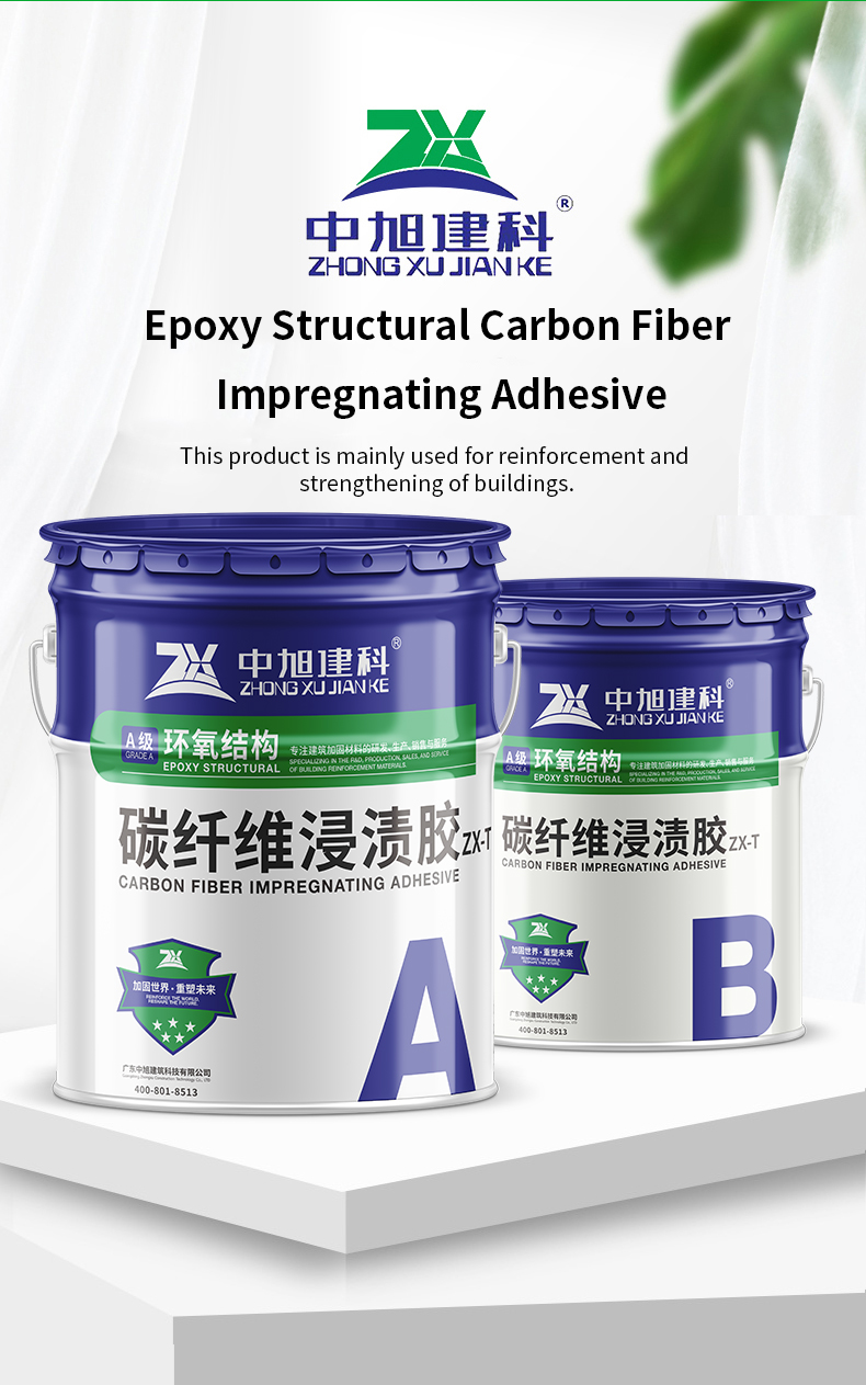 High Strength Carbon Fiber Impregnating Adhesive Grade-A Structural Epoxy Resin for Bonding Concrete Structural Repair Project