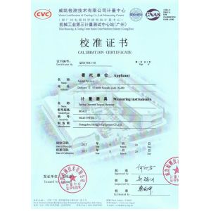 Guangzhou HongCe Equipment Co., Ltd. Certifications