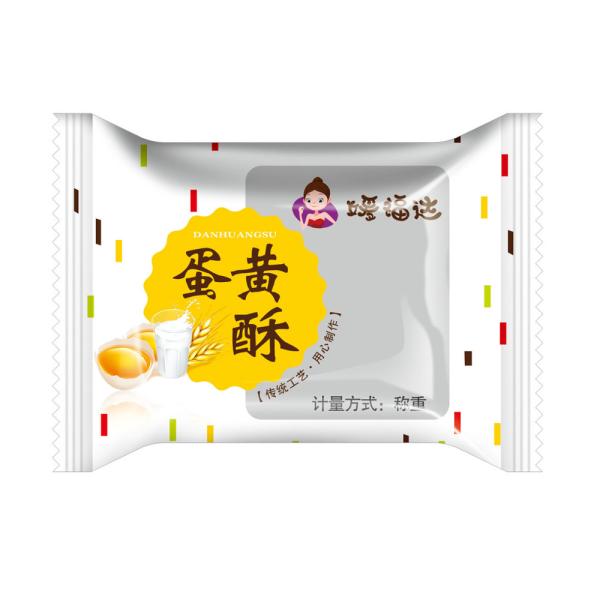 Horizontal Flow nutrition bar sachet film Printed BOPP Automatic Chocolate Bar Packaging Film
