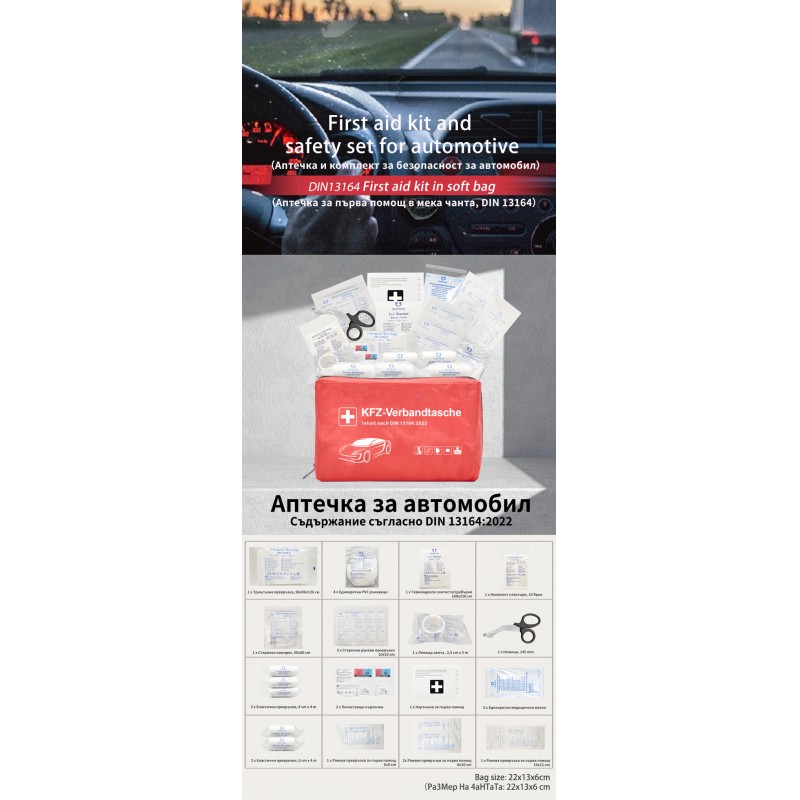Automotive Safety Rescue and First Aid Bag DIN13164-2022 Compliant First-Aid Devices