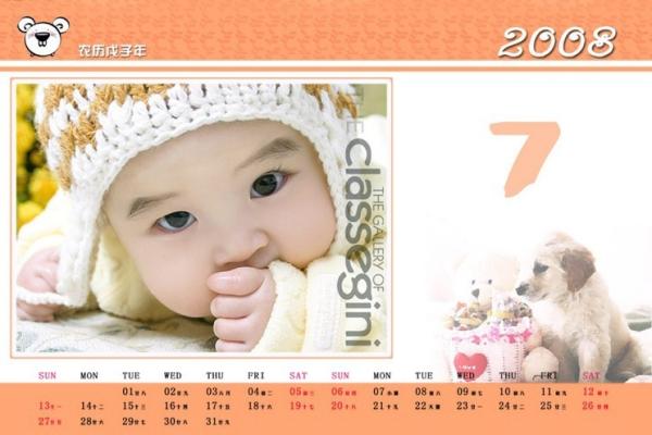 PLASTIC LENTICULAR pp pet 3D lenticular wall calendar Offset printing daily calendar plastic custom lenticular calendar