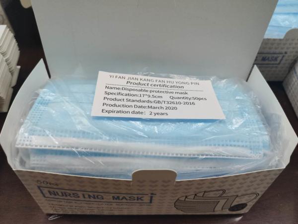 Adult Civilian Disposable Protective Mask , Disposable Pollution Mask Easy To Use