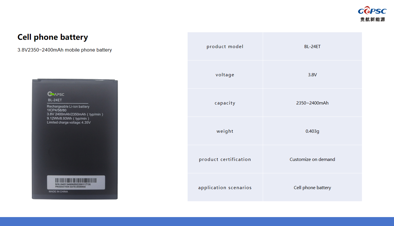 3.8V 2350 - 2400 mAh mobile phone battery