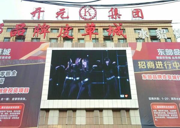 SMD HD Fixed LED Display , Outdoor Video Wall LED Module Display 192*192mm Size