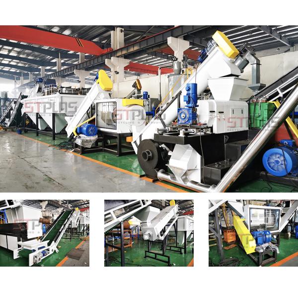 300kg/H Single Screw Sgs Plastic Squeezing Machine Film Granulator