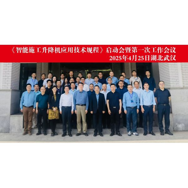 Guangdong Guanhua Electrical Equipment Co., Ltd.