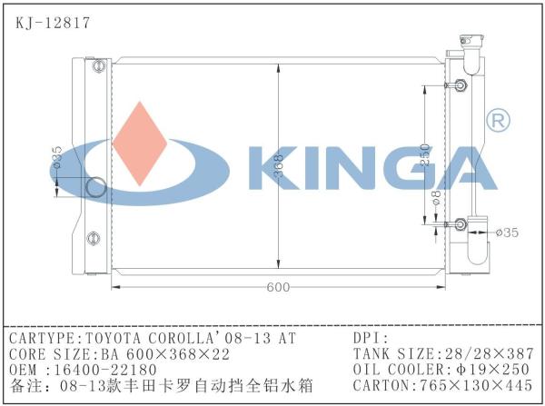 Thickness 22MM Toyota Radiator for COROLLA'08-13 AT 16410-22180 / 16410-22181 / Od481