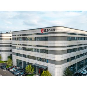 Qingdao Rhino Stone Intelligent Technology Co., LTD