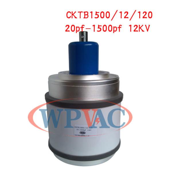 Высоковольтный переменный керамический конденсатор 20~1500пф 12КВ ККТБ1500/12/120 вакуума