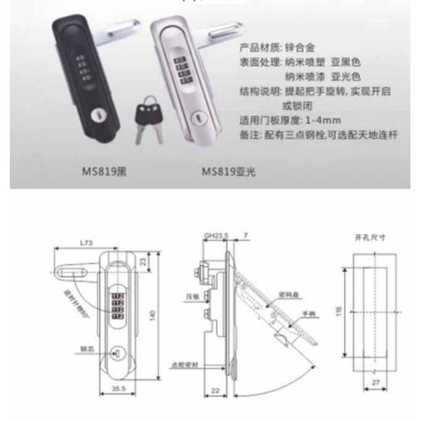 Equipment Flush Trigger Plane Lock Zinc Alloy Compression Lever Latch