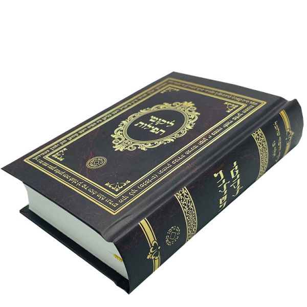 Custom Mini Hebrew /Engliah Bible Printing Services