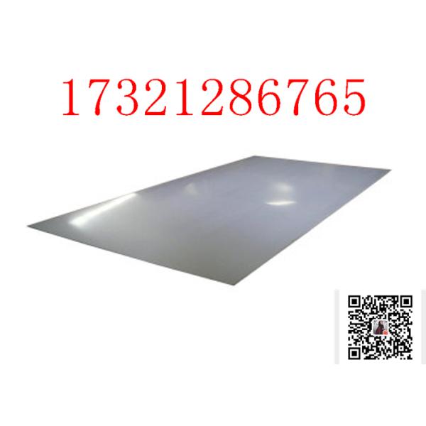 SUS420J2 stainless steel plate stainless steel plate SUS420J2 full thickness plate
