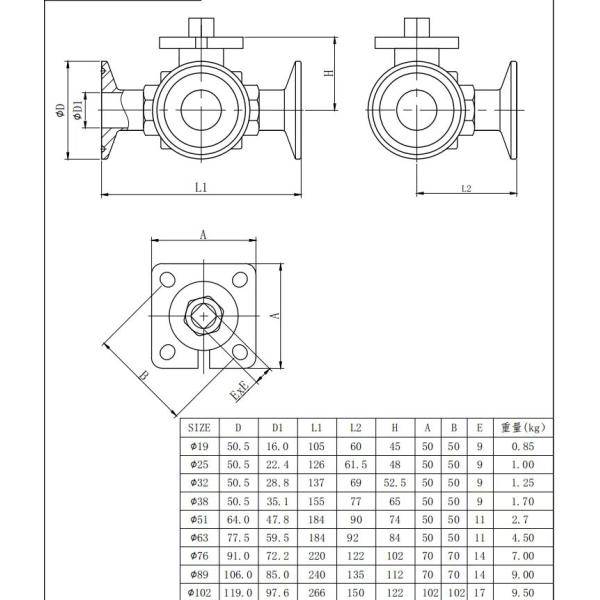 Серебро пищевого качества типа T TRI CLAMP 3-сторонний шаровой клапан из нержавеющей стали 304 316 WZ 3A/DIN/SMS