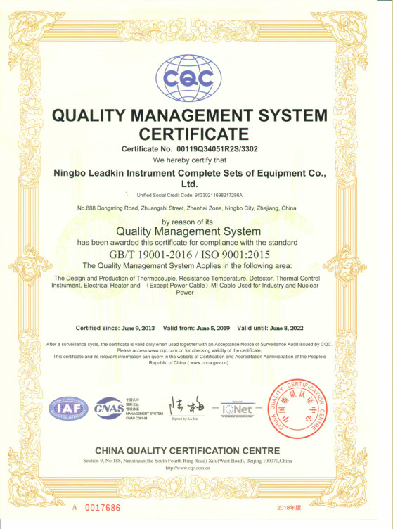 Ningbo Leadkin Instrument Complete Sets of Equipment Co., Ltd. Сертификации