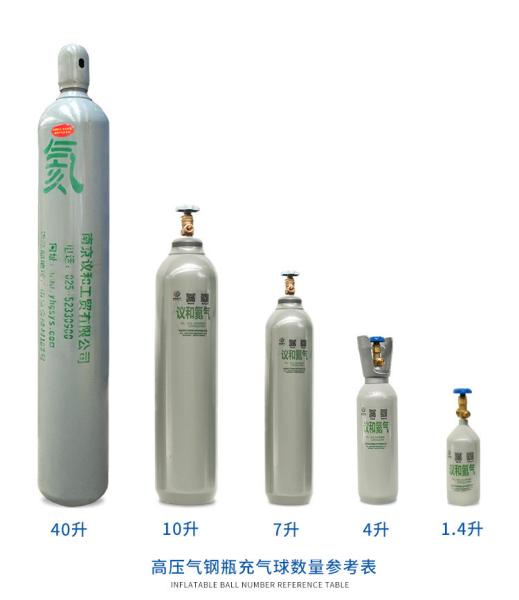 Cylinder Gas Pure Helium Gas Specialty Gas 99.999% Helium
