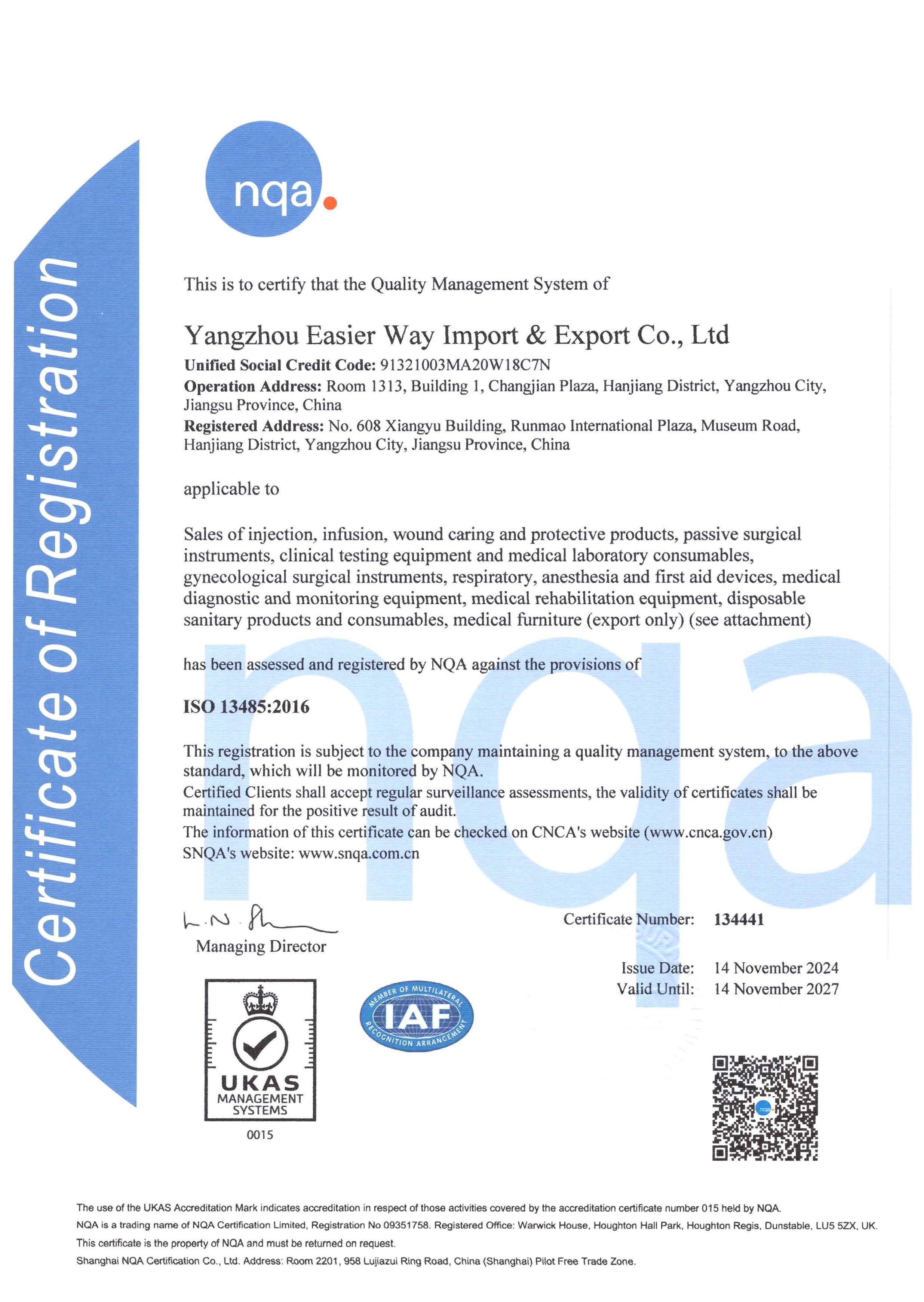 Yangzhou Easier Way Import and Export Co., Ltd. Сертификации