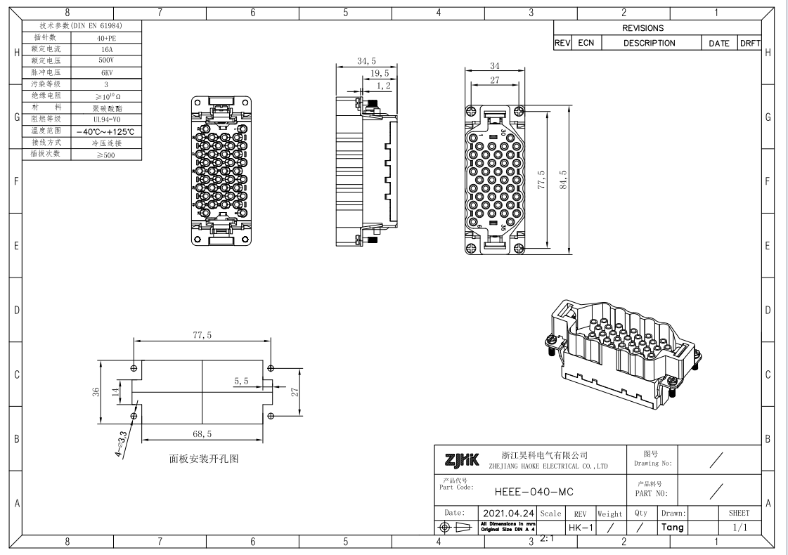 40pin Crimping Terminal 16A Heavy Duty Connector