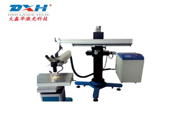1064nm YAG Precision Welding Machine , Laser Welding Equipment For Mold Repair