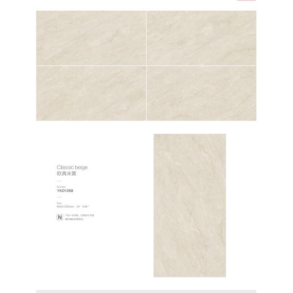 Indoor Elegance Smooth Glazed Ceramic Floor and Wall Tiles with a Smooth Texture 600x1200mm Marble look tile