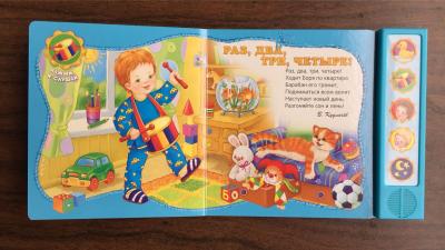 Commercial Noisy Vehicles Sound Book Noisy Farm Sound Book Offset Printingchildren education book,logo embossing,