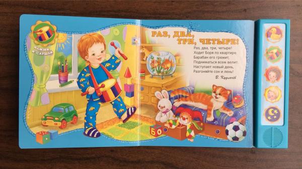 Commercial Noisy Vehicles Sound Book Noisy Farm Sound Book Offset Printingchildren education book,logo embossing,