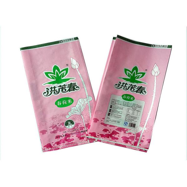 100% Virgin PP Rice Packaging Bags With Matt Lamination OEM / ODM Accepted