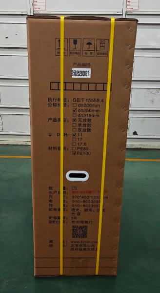 Pressure relief valve Dn250