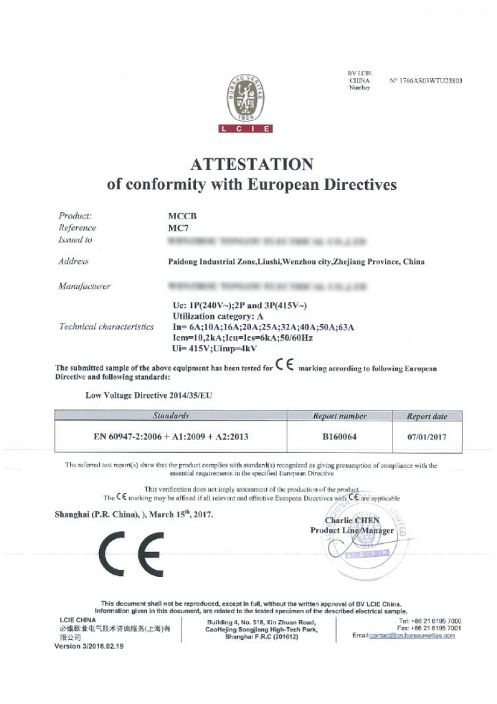 Wuxi Fenigal Science & Technology Co., Ltd. Сертификации