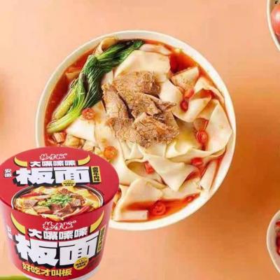 Spicy Beef Flavor  Non Fired Instant Noodles Yummy 167G