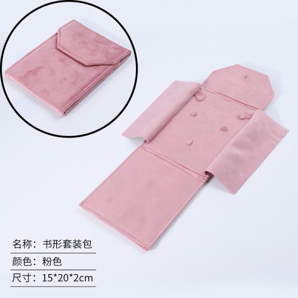 Elegant Luxury Noble Eco Friendly Biodegradable Velvet Pearl Necklace Storage Bag Ring Earring Set Velvet Bag Fashion Dust-Proof Pendant Storage Set Bag