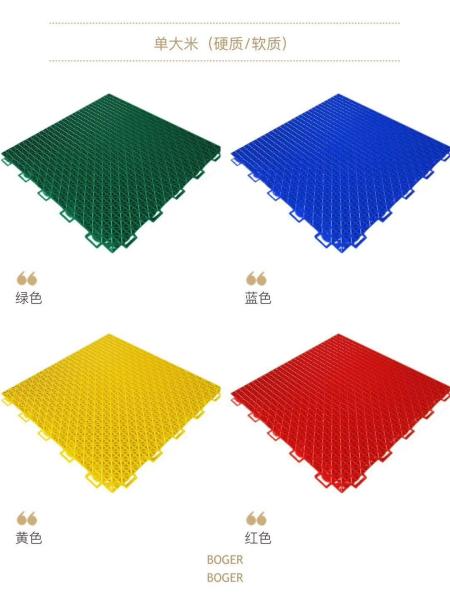 Conventional Interlocking PVC Flooring PP Tiles Hard One Layer 30.48X30.48X1.35cm