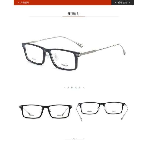 Classical Square Plastic Eyeglass Frames / Men Women Prescription Glasses Frames