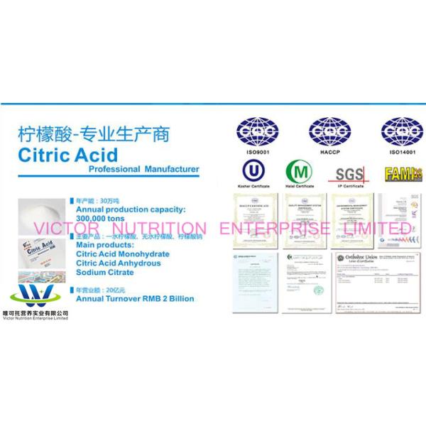 Nutritional Value Best Citric Acid Monohydrate/Anhydrous Ttca Engsin Rzbc Seven Star