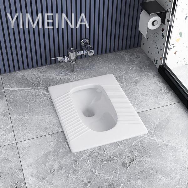 Commercial Anti Odor Ceramic Squatting Pan With Fender Flushing Tank