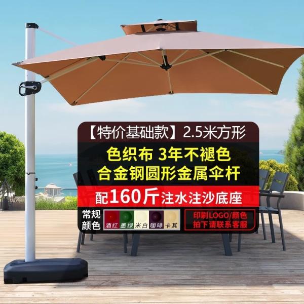 Outdoor Patio Umbrella Large Garden Sunshade For Terrace Balcony Courtyard And Open Spaces Roman Style
