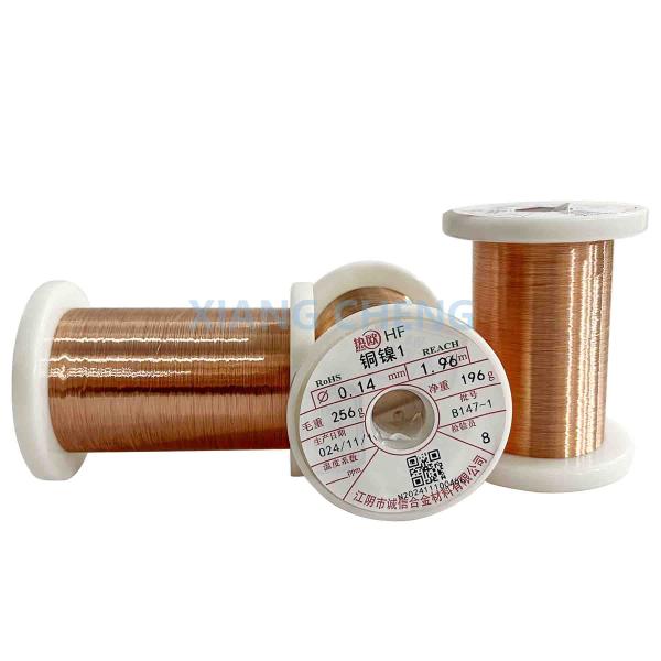 CuNi1 NC003 Copper Nickel Alloy With Moderate Strength In Seawater Environments