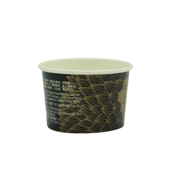  Customized Ice Cream Cups Paper Disposable Sundae Bowls Kraft Paper Hot Cold Soup Snack Yogurt Dessert Small Cups for Ice Cream Baby Shower Party Supplies
