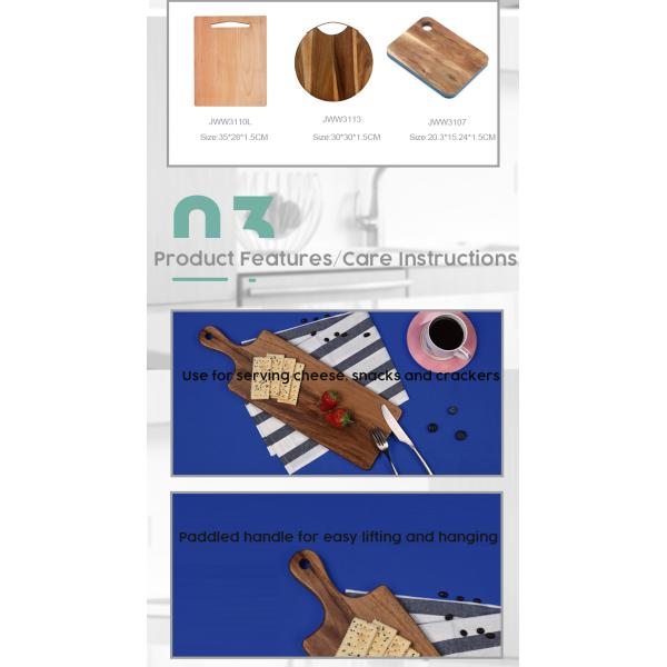 Разделочная доска изготовленной на заказ прованской древесины акации большая бамбуковая 18 x 12 дюймов