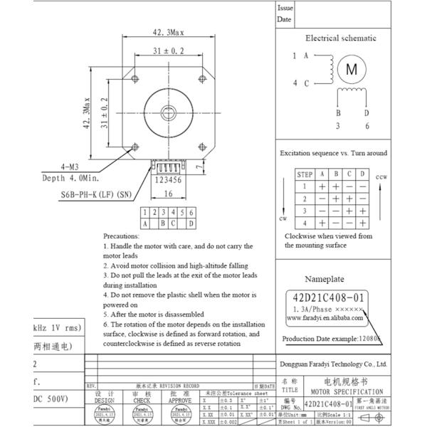 вращающий момент диаметра Stepper мотора 42mm сервопривода 12V 24V электрический высокий
