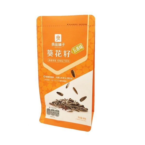 80 Microns Flat Bottom Packaging Bag Matte Stand Up Pouches For Nuts Nontoxic