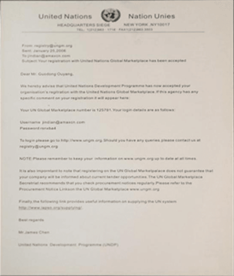 Foshan Shunde Xibulang Textile Industry Co., Ltd. Certifications