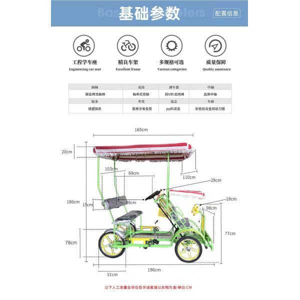 Steel Frame 26'' Tandem 4-Wheel Adult Road Sightseeing Bicycle for Beach Tourist Bike Riding