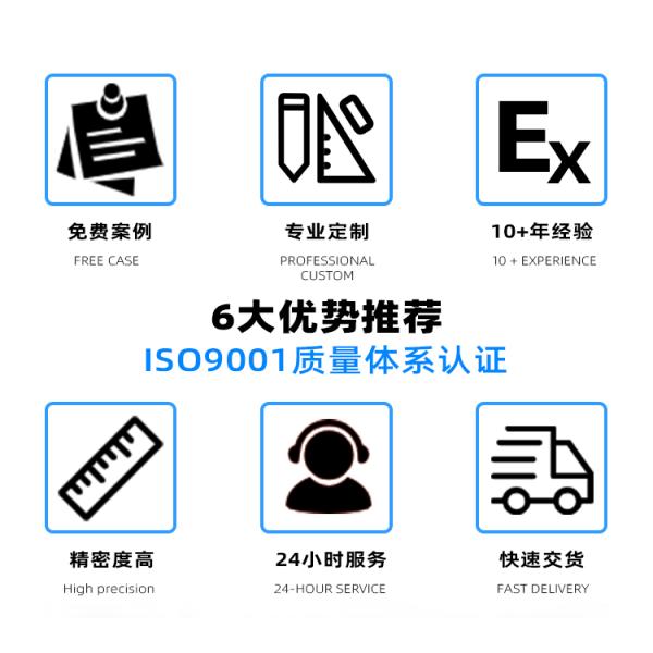 12 polegadas Wafer Quadro Dicionário Corte Anel Redondo Fixado Disco de Silício Anel de Ferro