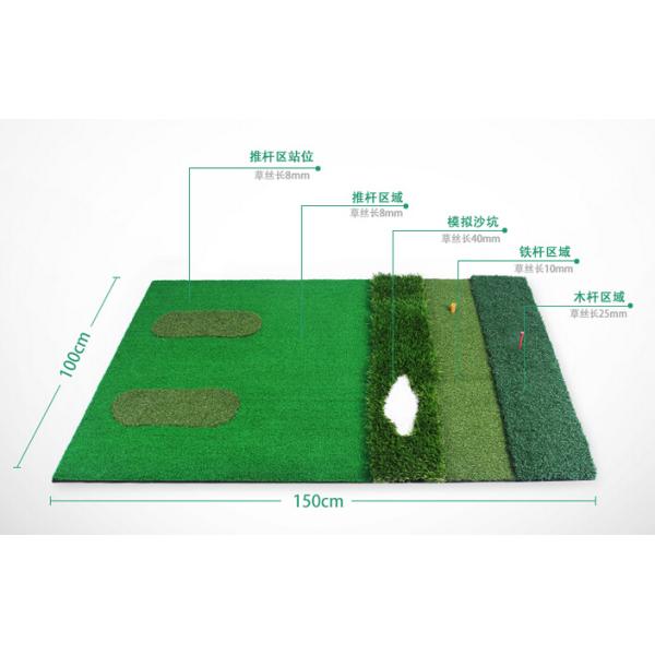 artificial golf mat , golf mat , golf practice mat , golf swing mat