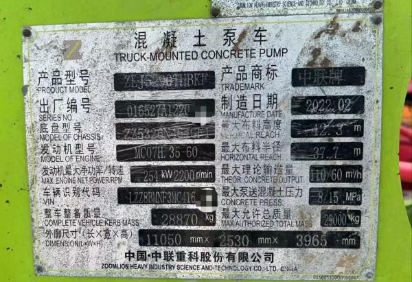 Vente d'occasion 2022 ZLJ5280THBKF 43X-5RZ Boom Béton Pompes de camion ennemi
