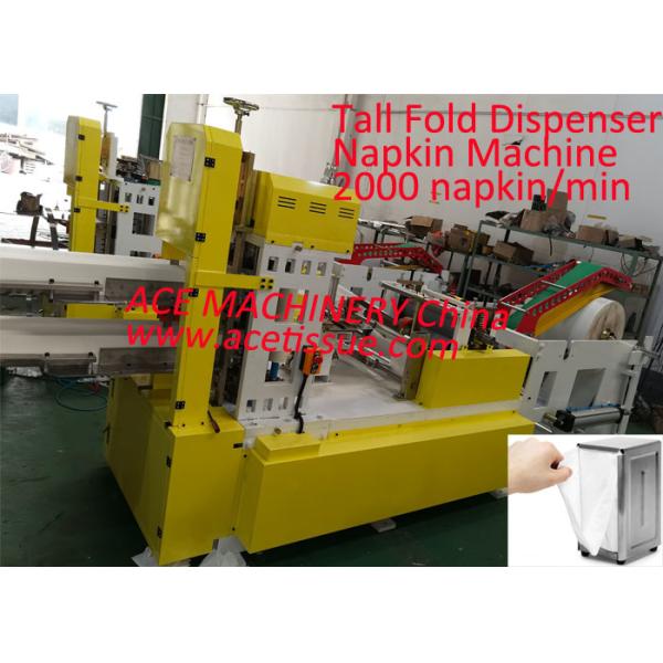 Салфетка 2000/минуты изготовителей машины складчатости салфетки дизайна Америки высокоскоростная